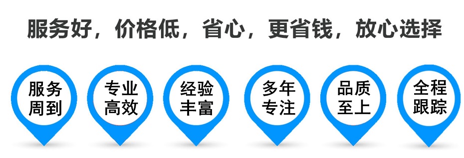 古蔺货运专线 上海嘉定至古蔺物流公司 嘉定到古蔺仓储配送